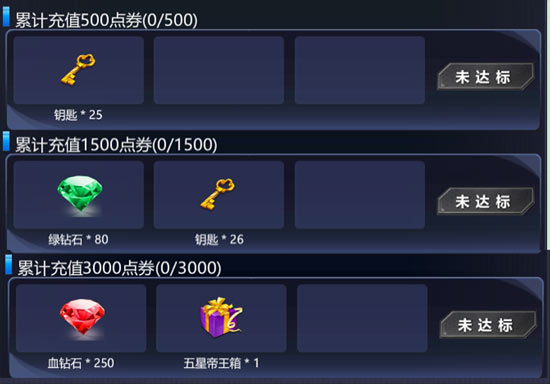 火线精英