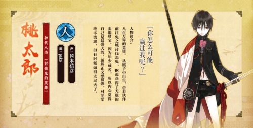 一血万杰