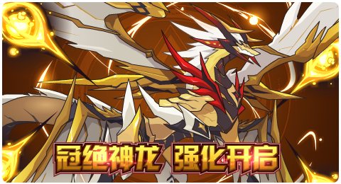 赛尔号02月21日更新攻略汇总 云华盛大登场