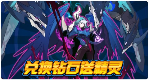 赛尔号02月21日更新攻略汇总 云华盛大登场