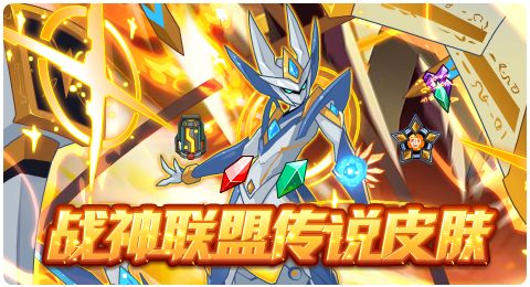 赛尔号02月21日更新攻略汇总 云华盛大登场