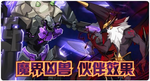 赛尔号02月21日更新攻略汇总 云华盛大登场