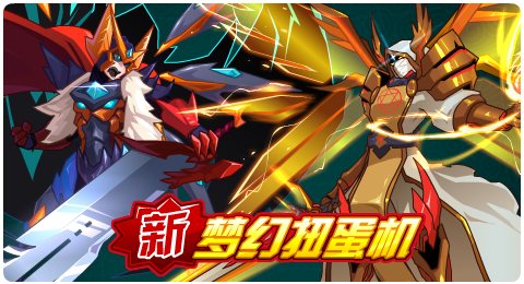 赛尔号02月21日更新攻略汇总 云华盛大登场