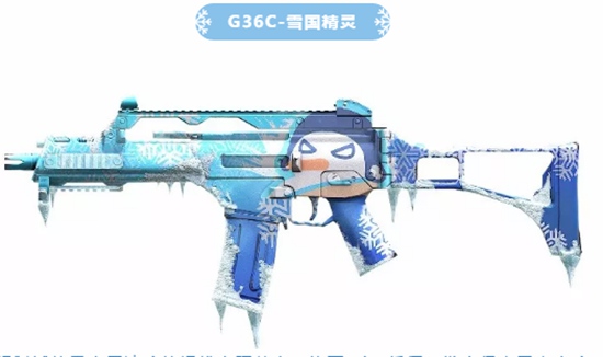和平精英