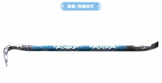 和平精英