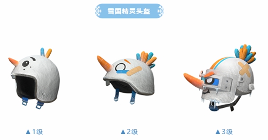 和平精英