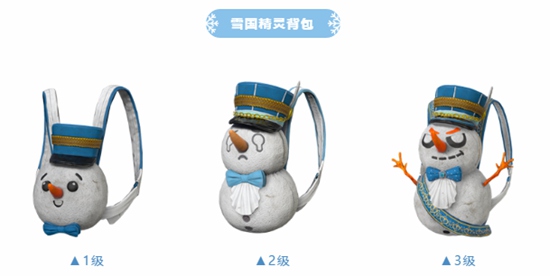和平精英