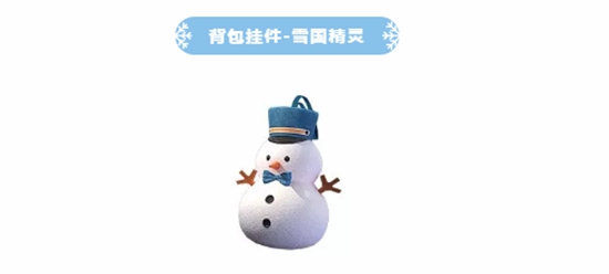 和平精英