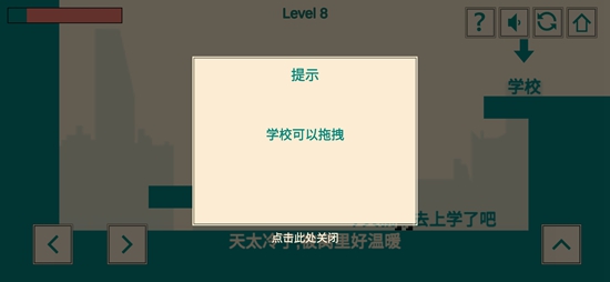 游戏人生:我的超级英雄