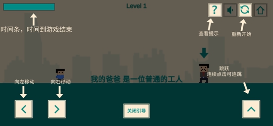 游戏人生:我的超级英雄