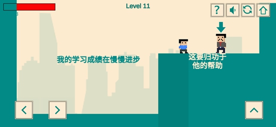 游戏人生:我的超级英雄