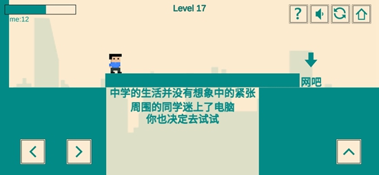 游戏人生:我的超级英雄