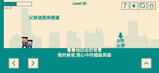 游戏人生:我的超级英雄