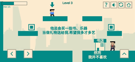 游戏人生:我的超级英雄