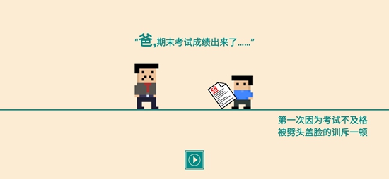 游戏人生:我的超级英雄