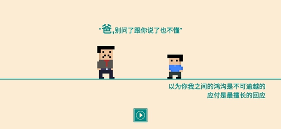 游戏人生:我的超级英雄