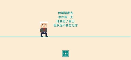 游戏人生:我的超级英雄