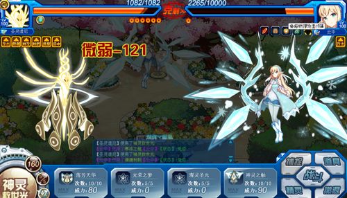 赛尔号云华在哪 怎么抓