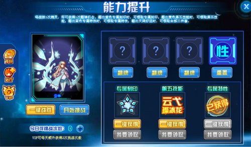 赛尔号云华在哪 怎么抓