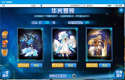 赛尔号云华在哪 怎么抓