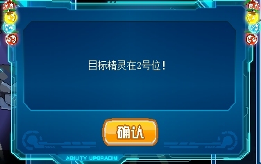赛尔号云华在哪 怎么抓