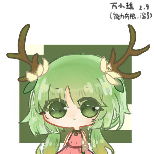 上古天帝篇绘画张月鹿头像