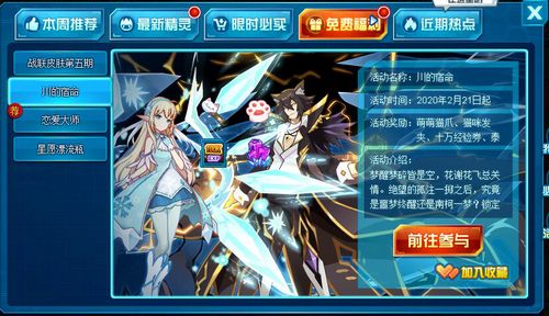 赛尔号云小华在哪 怎么抓