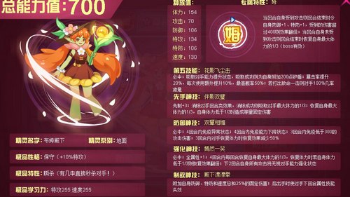 赛尔号布姆殿下在哪 怎么抓