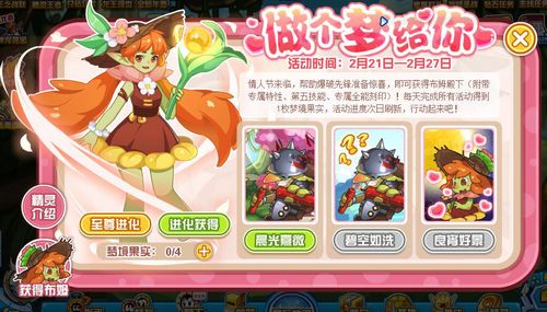赛尔号布姆殿下在哪 怎么抓