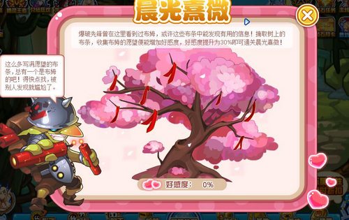 赛尔号布姆殿下在哪 怎么抓