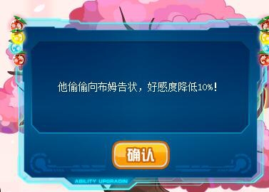 赛尔号布姆殿下在哪 怎么抓