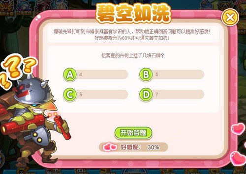 赛尔号布姆殿下在哪 怎么抓