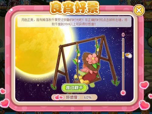 赛尔号布姆殿下在哪 怎么抓