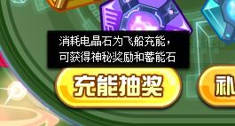 赛尔号黯翼游侠在哪 怎么抓