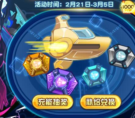 赛尔号黯翼游侠在哪 怎么抓