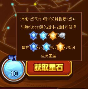 赛尔号天幕神龙在哪 怎么抓