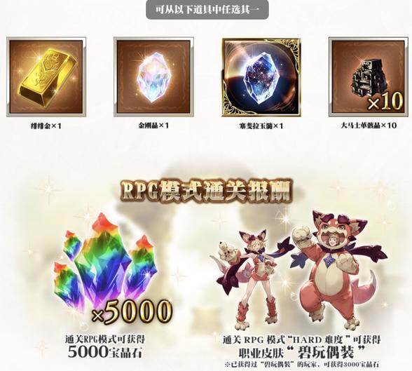 碧蓝幻想