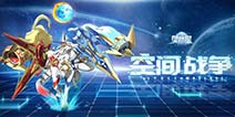 奥拉星手游全新版本 空间战争2月28日正式上线