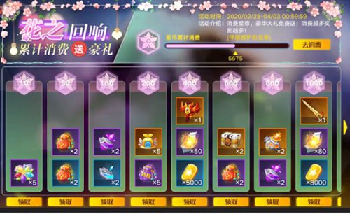 奥拉星手游全新版本 空间战争2月28日正式上线