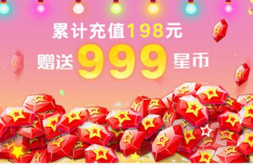 奥拉星手游全新版本 空间战争2月28日正式上线