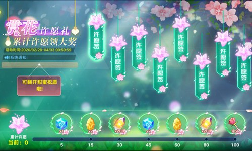 奥拉星手游全新版本 空间战争2月28日正式上线