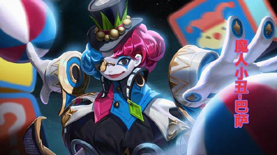 星耀对决