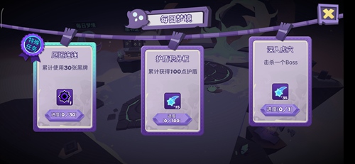 梦境彼岸
