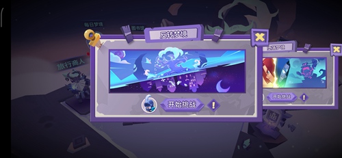梦境彼岸