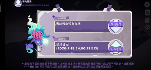 梦境彼岸