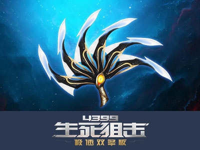 生死狙击02月26日更新 新增武器 变异体 人类角色
