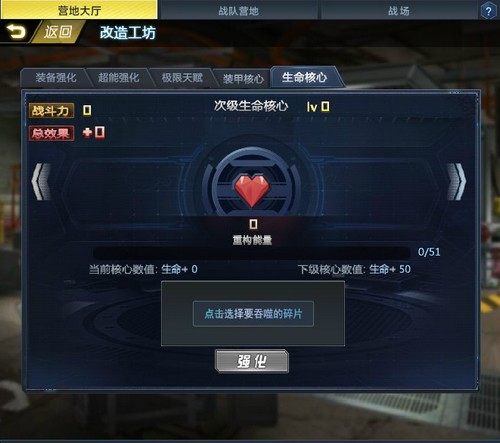 生死狙击02月26日更新 新增武器 变异体 人类角色