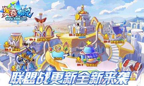 奥奇传说02.28更新  夙夜天启末炎降临