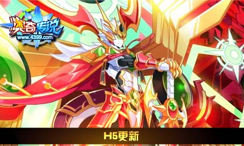 奥奇传说02.28更新  夙夜天启末炎降临