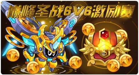 赛尔号02月28日更新攻略汇总 辰星石守护者登场